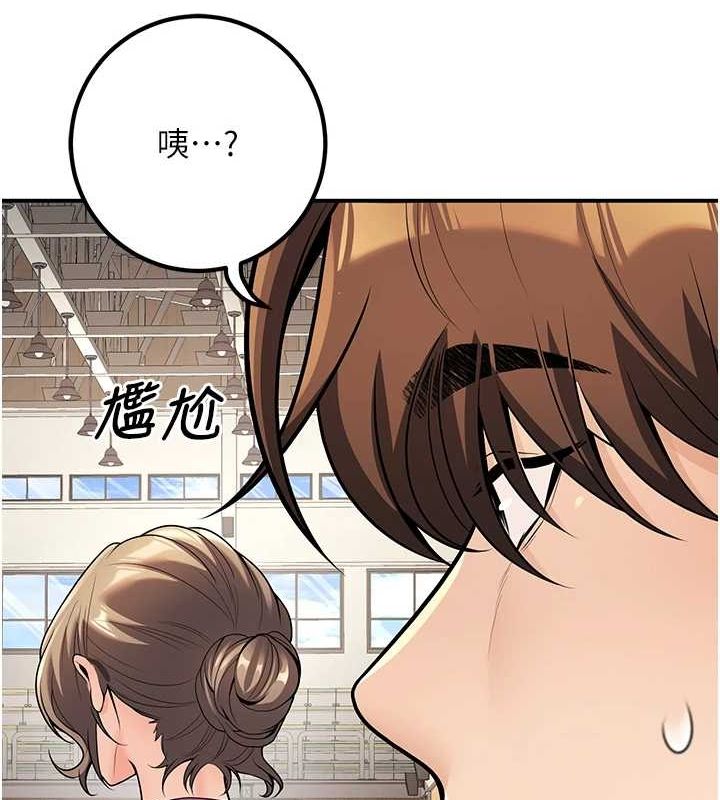 已婚学生想坏坏第20話-這次你還逃得掉嗎?