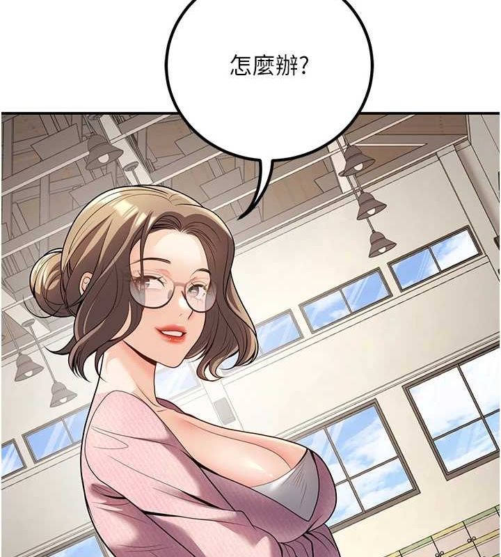 已婚学生想坏坏第20話-這次你還逃得掉嗎?