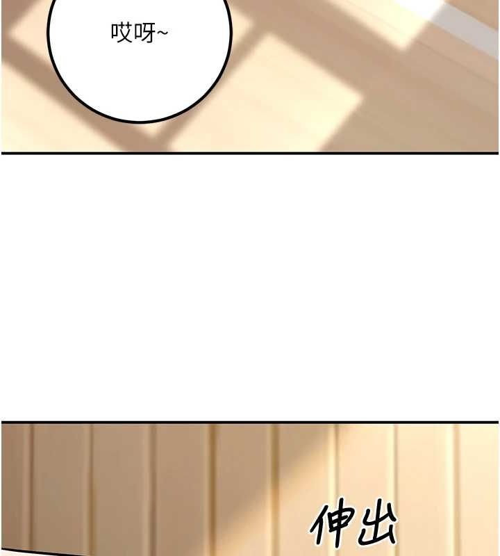 已婚学生想坏坏第20話-這次你還逃得掉嗎?