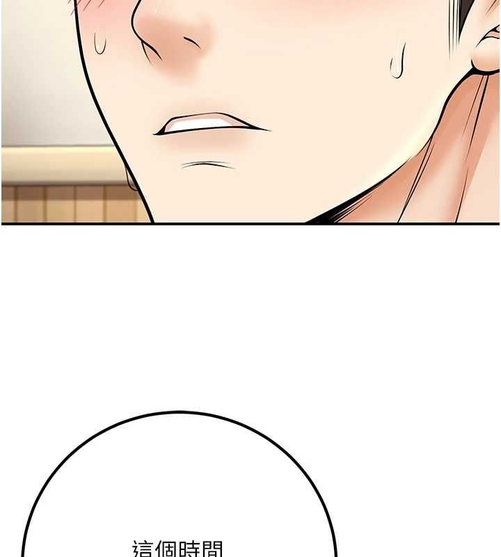 已婚学生想坏坏第20話-這次你還逃得掉嗎?