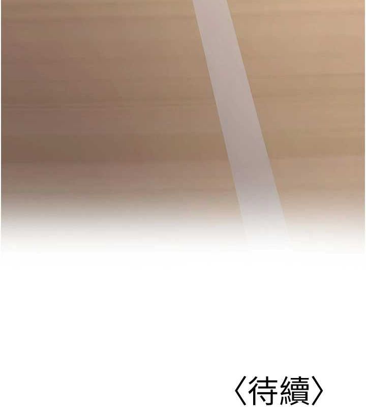 已婚学生想坏坏第20話-這次你還逃得掉嗎?