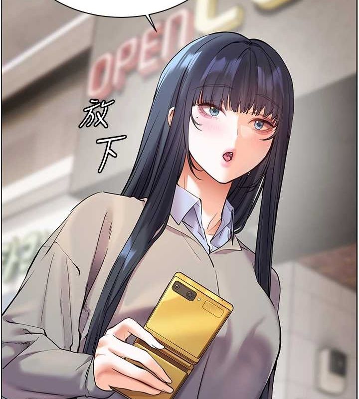 老師的親密指導第34話-與公子哥摸黑過招♥