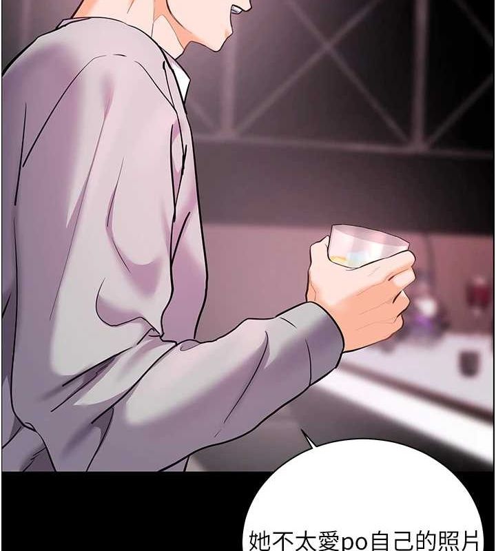 老师的亲密指导第34話-與公子哥摸黑過招♥