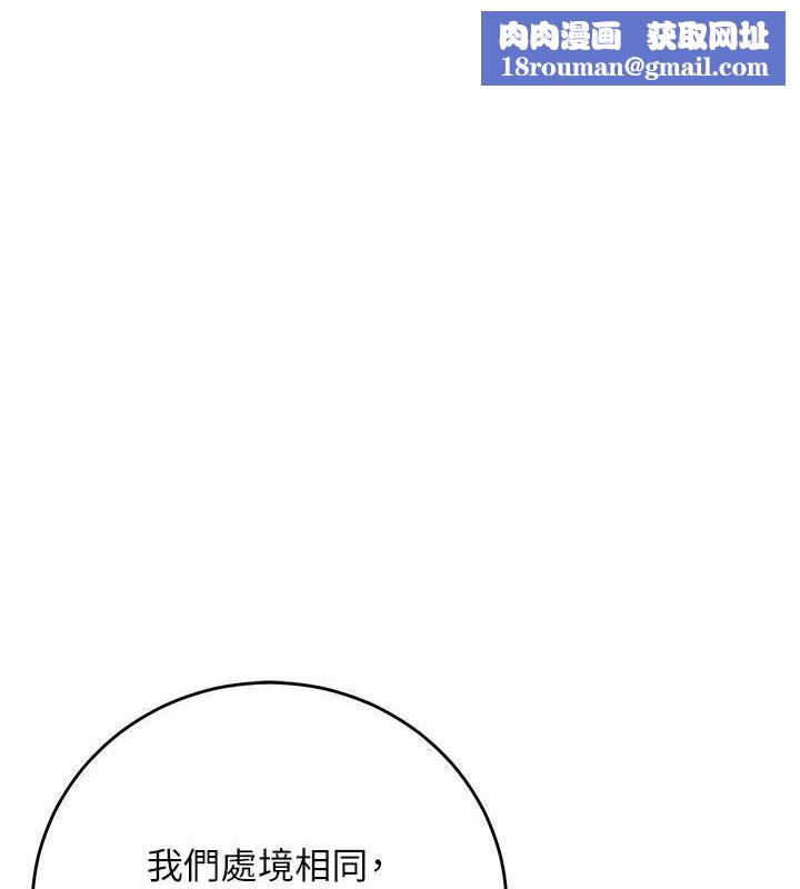 花容湿色:取花点第38話-讓我看看妳的蜜穴