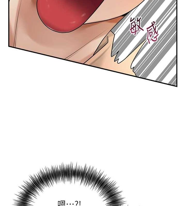 花容湿色:取花点第38話-讓我看看妳的蜜穴