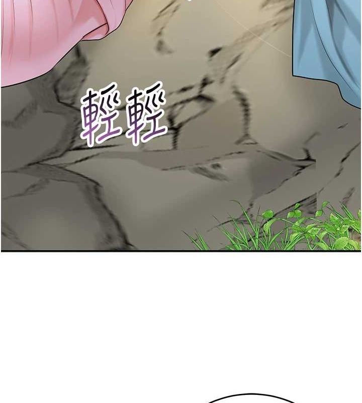 花容湿色:取花点第38話-讓我看看妳的蜜穴