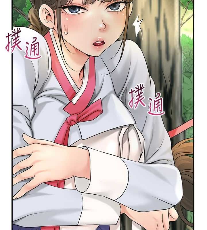 花容湿色:取花点第38話-讓我看看妳的蜜穴