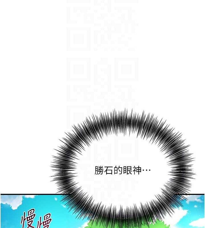 花容湿色:取花点第38話-讓我看看妳的蜜穴