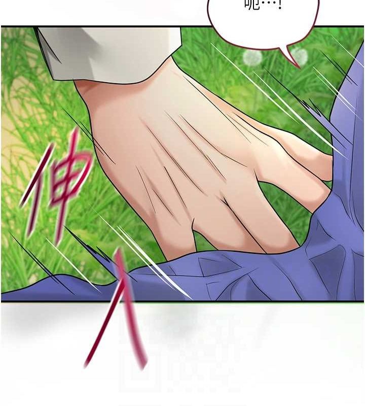 花容湿色:取花点第38話-讓我看看妳的蜜穴