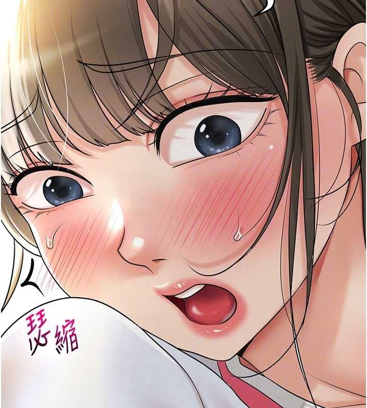 花容濕色:取花點第38話-讓我看看妳的蜜穴