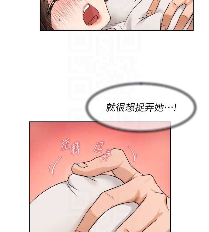 深层洁净达人第18話-幫我把內褲脫掉吧