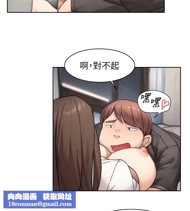 深层洁净达人第18話-幫我把內褲脫掉吧