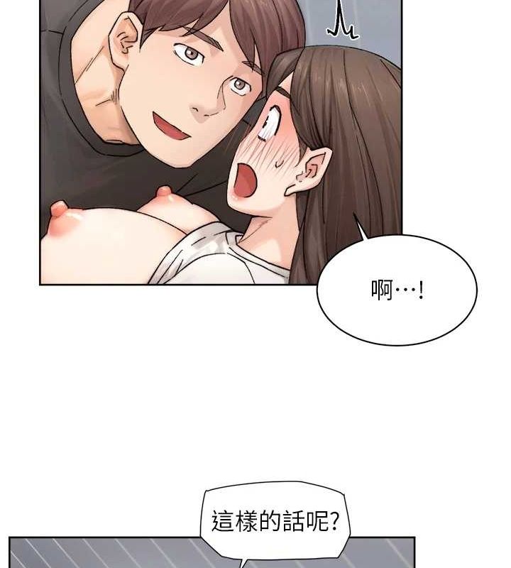 深层洁净达人第18話-幫我把內褲脫掉吧