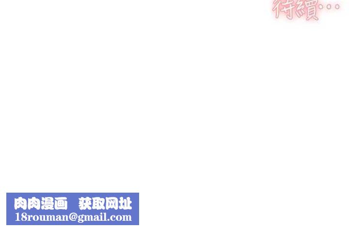 深層潔淨達人第18話-幫我把內褲脫掉吧