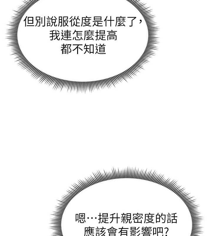 私密视角第17話-阿姨的誘惑