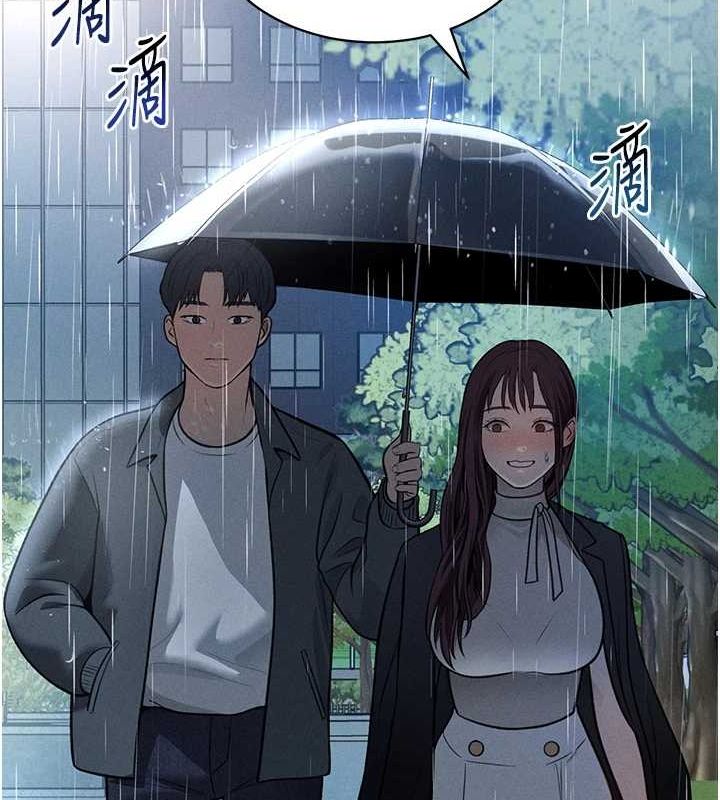 私密视角第17話-阿姨的誘惑