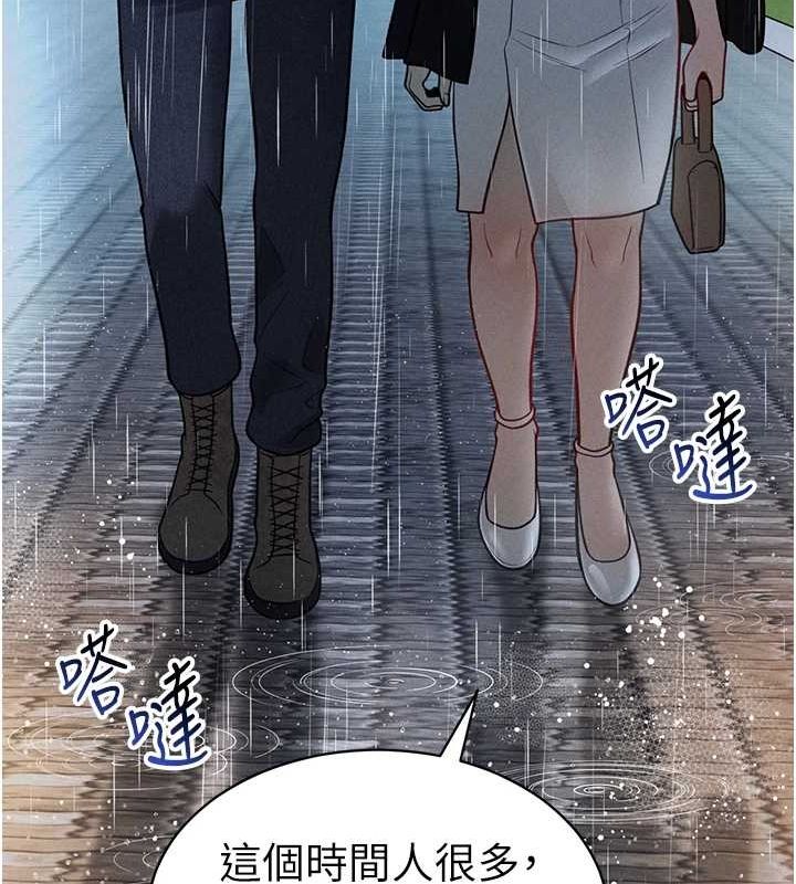 私密视角第17話-阿姨的誘惑