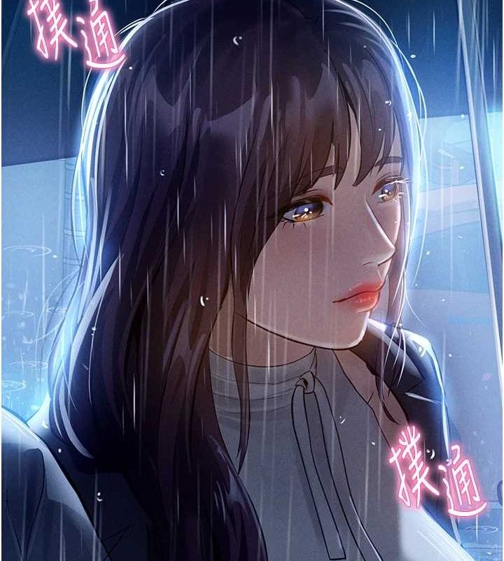 私密视角第17話-阿姨的誘惑