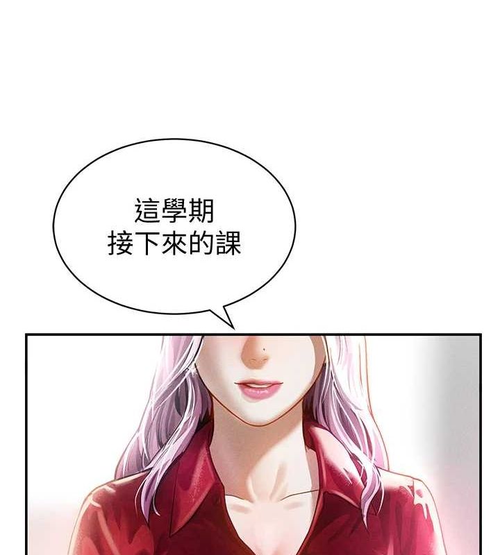 私密视角第17話-阿姨的誘惑