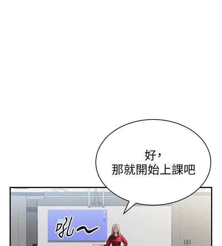 私密视角第17話-阿姨的誘惑