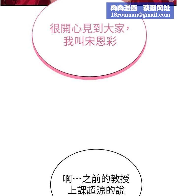 私密视角第17話-阿姨的誘惑