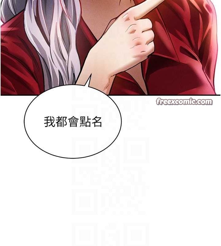 私密视角第17話-阿姨的誘惑