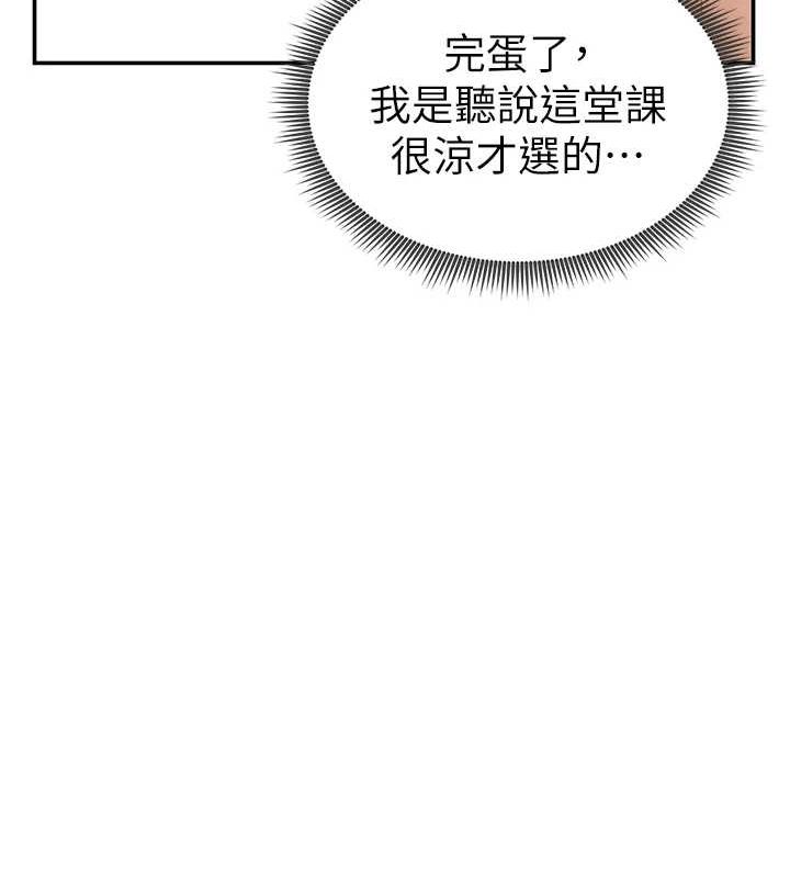 私密视角第17話-阿姨的誘惑