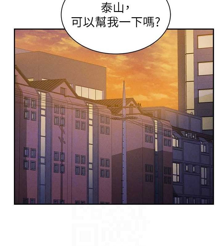 私密视角第17話-阿姨的誘惑