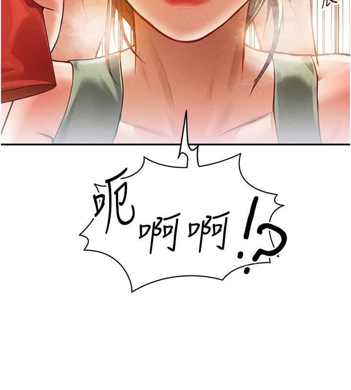 私密视角第17話-阿姨的誘惑