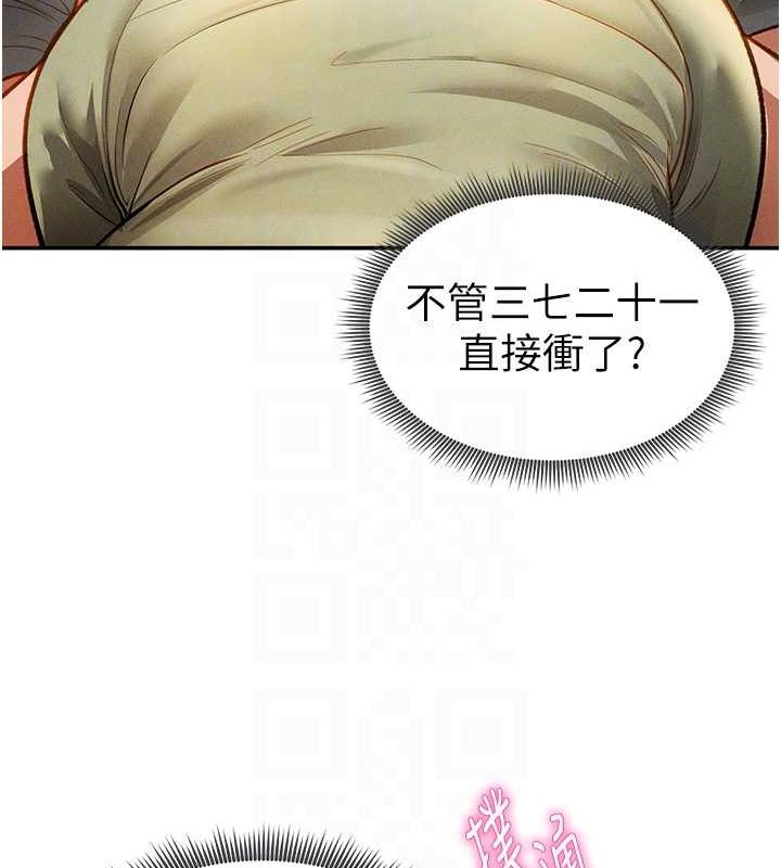 私密视角第17話-阿姨的誘惑