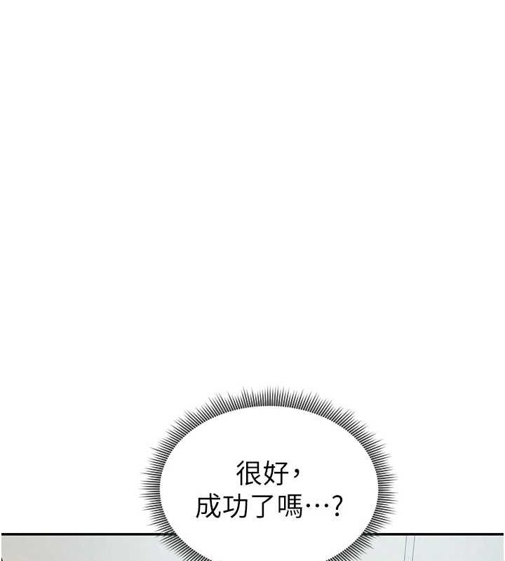 私密视角第17話-阿姨的誘惑