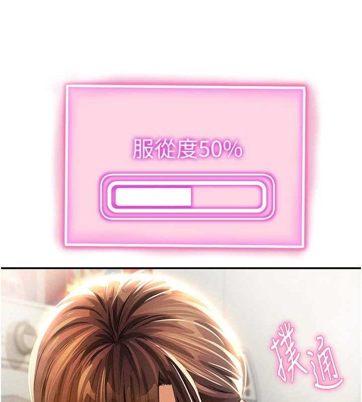 私密视角第17話-阿姨的誘惑