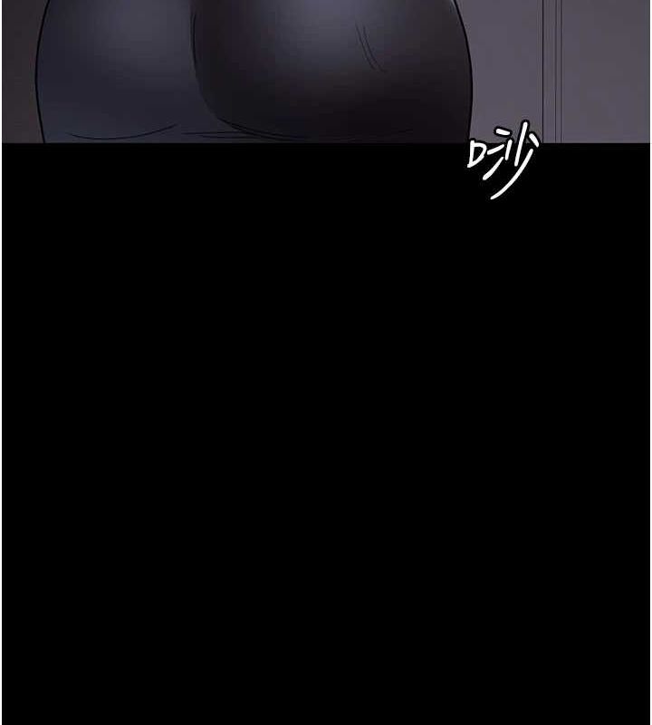 夜间诊疗室第91話-你女朋友真性感