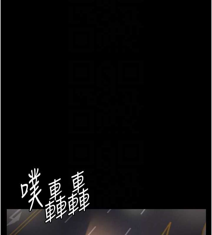 夜间诊疗室第91話-你女朋友真性感