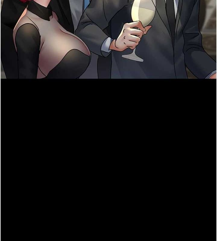 夜间诊疗室第91話-你女朋友真性感