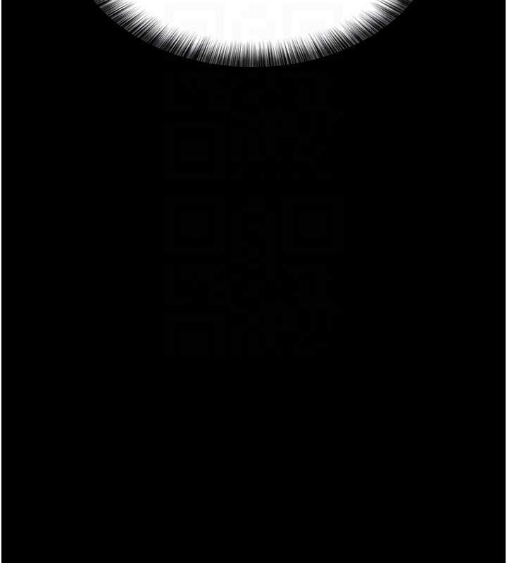 夜间诊疗室第91話-你女朋友真性感