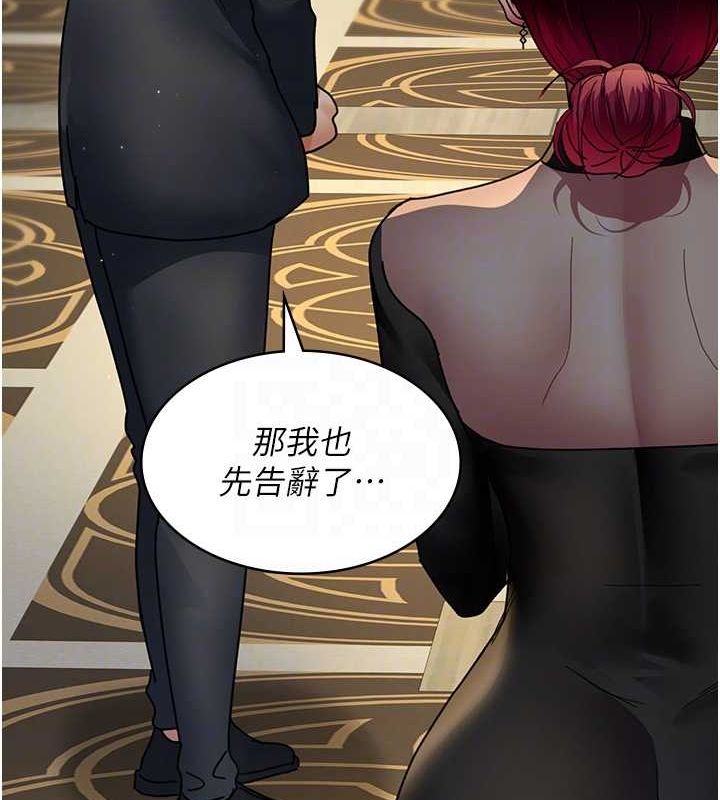 夜间诊疗室第91話-你女朋友真性感