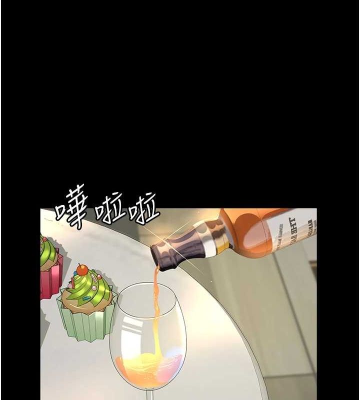 夜间诊疗室第91話-你女朋友真性感