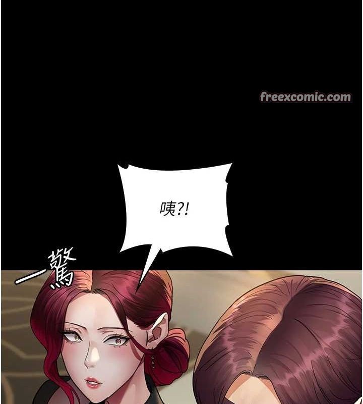 夜间诊疗室第91話-你女朋友真性感