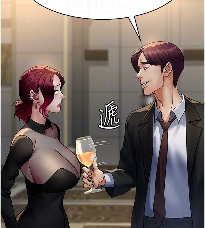 夜间诊疗室第91話-你女朋友真性感