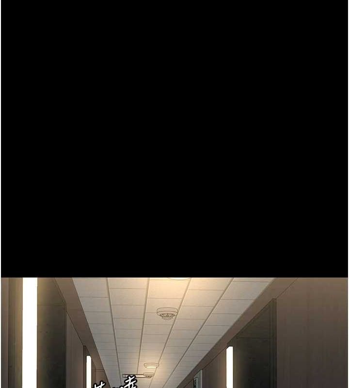 夜间诊疗室第91話-你女朋友真性感