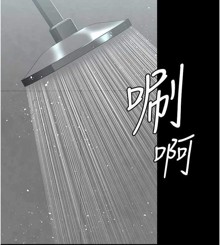 夜间诊疗室第91話-你女朋友真性感