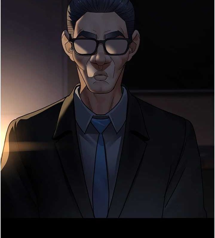 夜间诊疗室第91話-你女朋友真性感