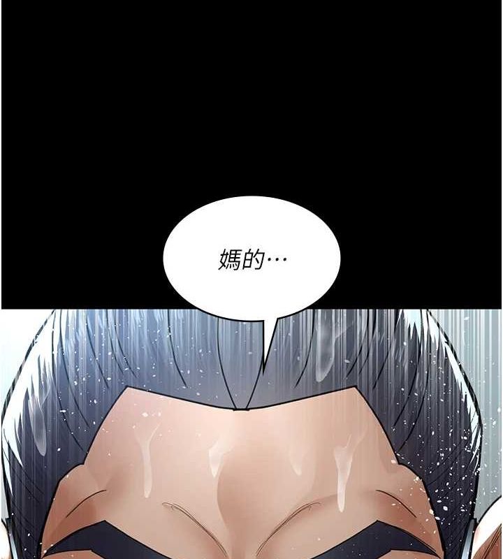 夜间诊疗室第91話-你女朋友真性感