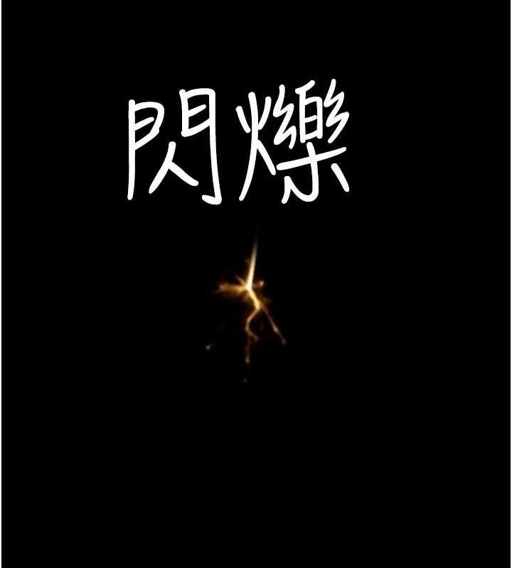 继母的香味第85話-私密的一對一教學