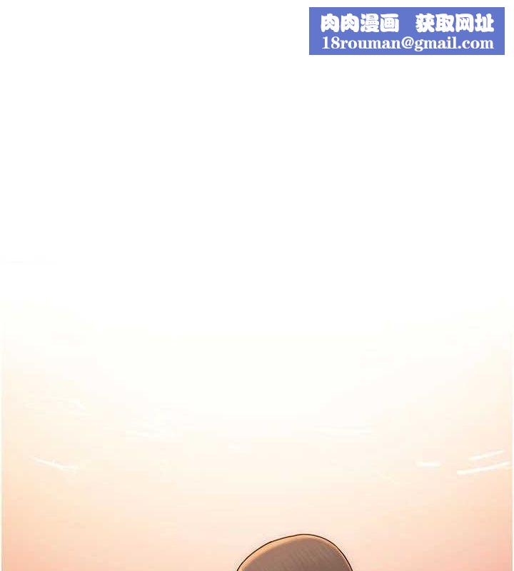 繼母的香味第85話-私密的一對一教學