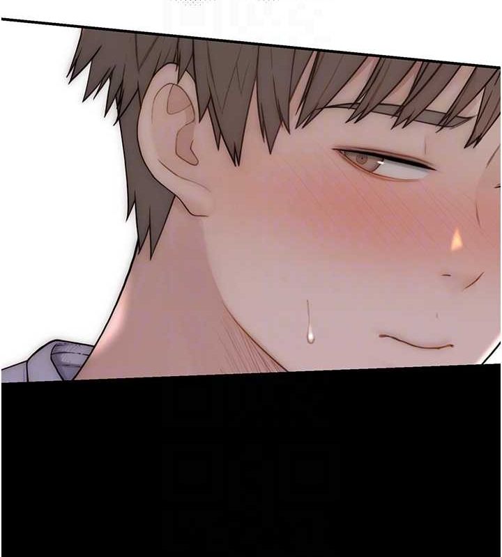 繼母的香味第85話-私密的一對一教學