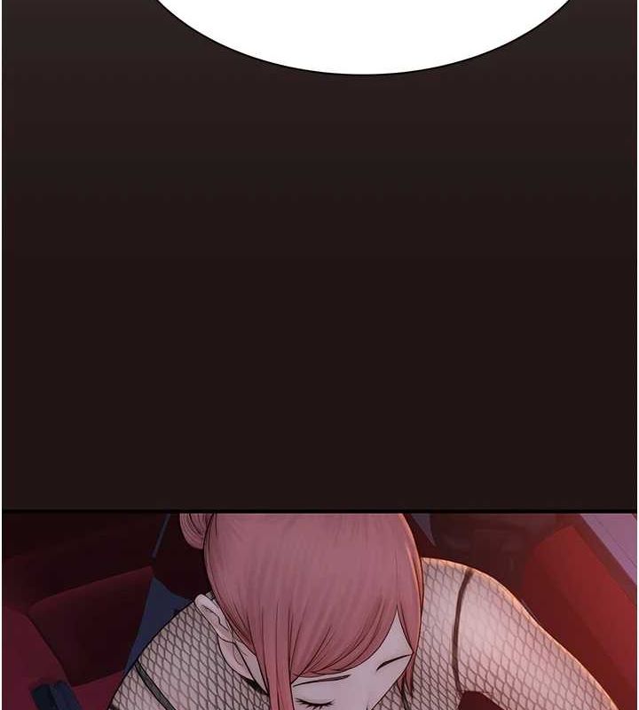 继母的香味第85話-私密的一對一教學