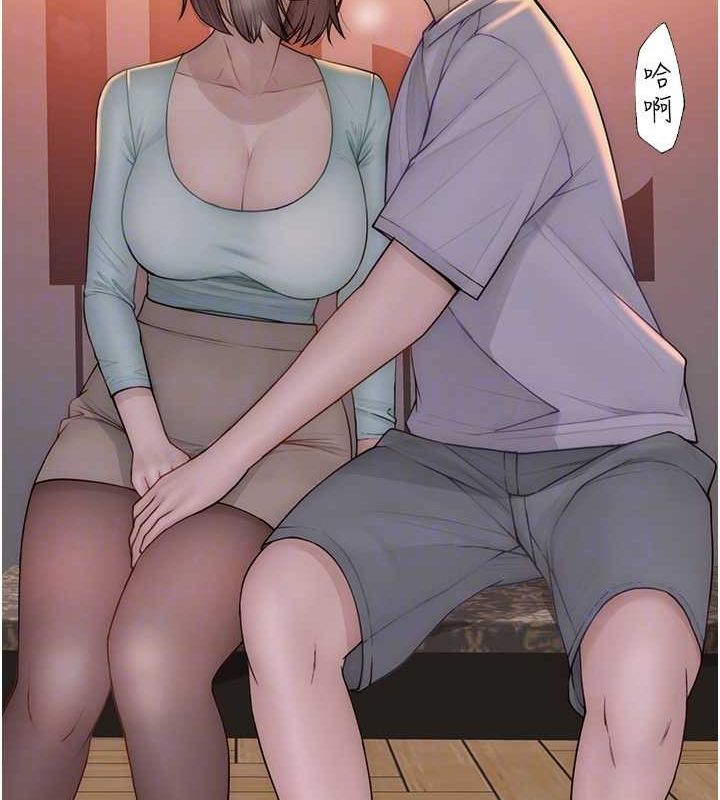 继母的香味第85話-私密的一對一教學