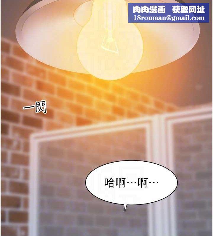 继母的香味第85話-私密的一對一教學